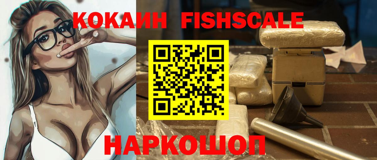 КОКАИН Эквадор Вязники