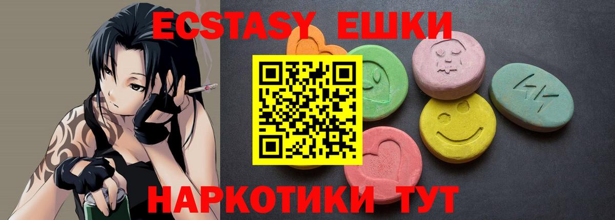 Ecstasy Punisher Вязники