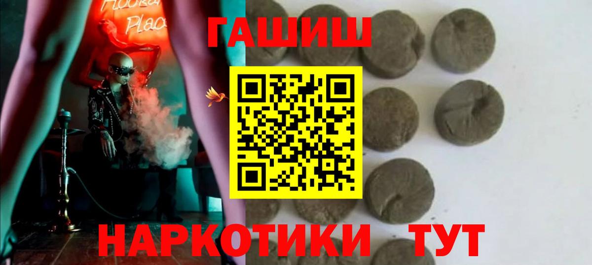 Гашиш гарик  Вход с VPN  Гашиш ice o lator  Вязники 