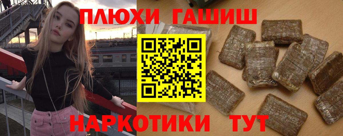 Марихуана  Вход с VPN  КОКАИН  АМФ   Экстази  Меф кристаллы  Марихуана  Вязники  Гашиш 
