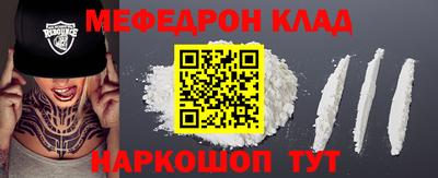 не бодяженный Нальчик