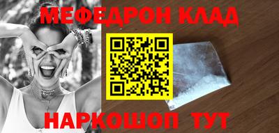 2c-b Наро-Фоминск