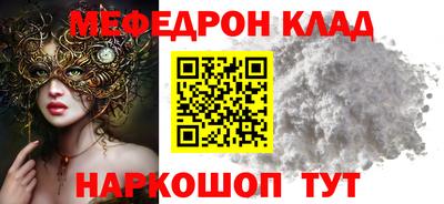 не бодяженный Нальчик