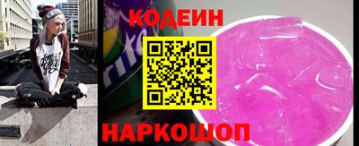2c-b Наро-Фоминск