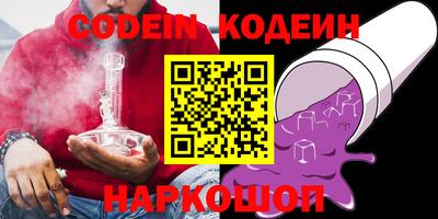 не бодяженный Нальчик