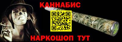 2c-b Наро-Фоминск