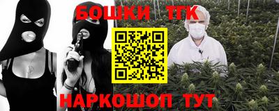 тгк Нарткала