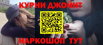 2c-b Наро-Фоминск