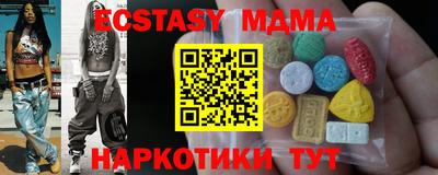 2c-b Наро-Фоминск