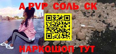 герыч Новодвинск
