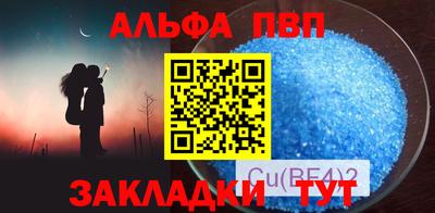 ПСИЛОЦИБИНОВЫЕ ГРИБЫ Новозыбков