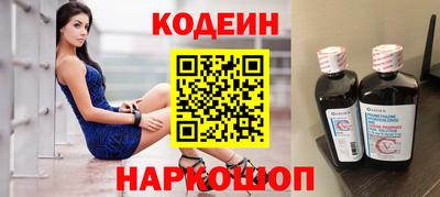 2c-b Наро-Фоминск