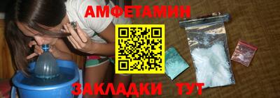 2c-b Наро-Фоминск
