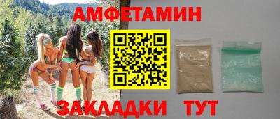 2c-b Наро-Фоминск