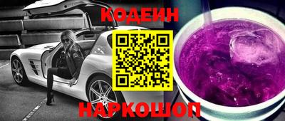 2c-b Наро-Фоминск