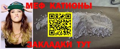 2c-b Наро-Фоминск