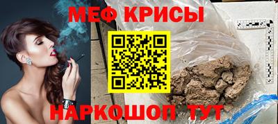2c-b Наро-Фоминск