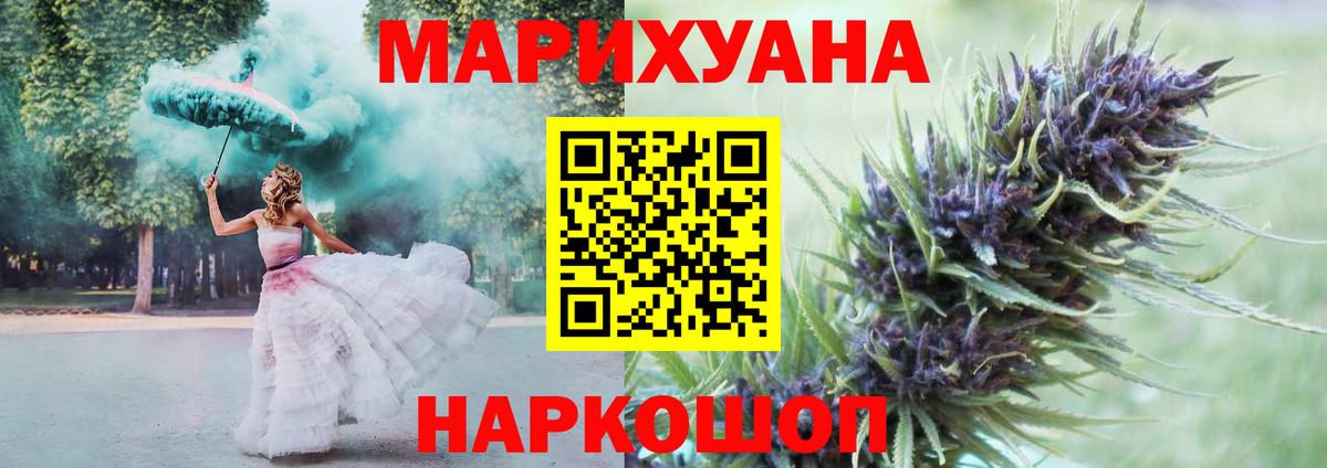 Канабис OG Kush Вязники