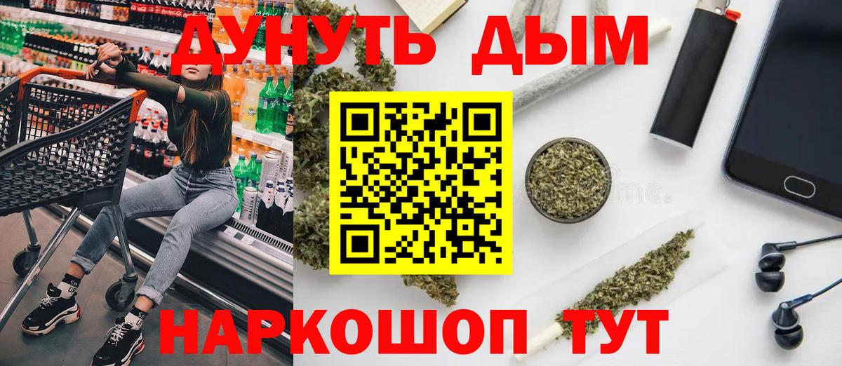Вязники  Каннабис индика  Вход с VPN  Шишки марихуана OG Kush 